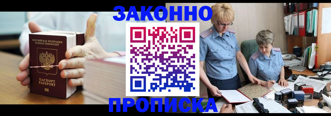 форма 3 в Цимлянске